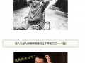 男人心理脱口秀段子文案，男人心理脱口秀段子文案怎么写