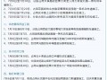 投稿短剧剧本平台有哪些，投稿短剧剧本平台有哪些软件