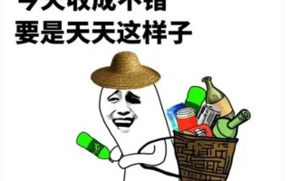 早起吃饭的脱口秀段子搞笑，早起吃饭的脱口秀段子搞笑版