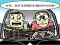 领导司机，领导司机有编制吗