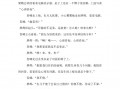 王家寨搞笑短剧剧本，王家寨搞笑短剧剧本大全