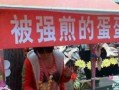 聚会横幅文案沙雕，