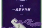 文集封面文案沙雕，文集封面文案沙雕句子