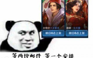 永劫沙雕文案，永劫无间沙雕名字