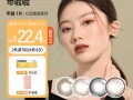 淘宝可啦啦美瞳怎么样，淘宝可啦啦美瞳怎么样啊