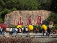 凤凰山游玩攻略，凤凰山游玩攻略一日游