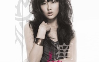 痒 黄龄，痒黄龄歌曲