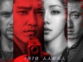 杀无赦，杀无赦是什么意思