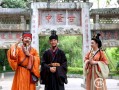汉服贾宝玉穿搭图，汉服贾宝玉穿搭图片