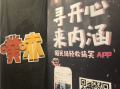 互动式脱口秀段子，互动式脱口秀段子文案