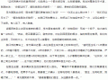 有关医院的脱口秀台词，有关医院的脱口秀台词大全