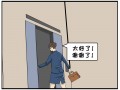 电梯里恶搞美女图片视频，电梯里恶搞美女图片视频大全